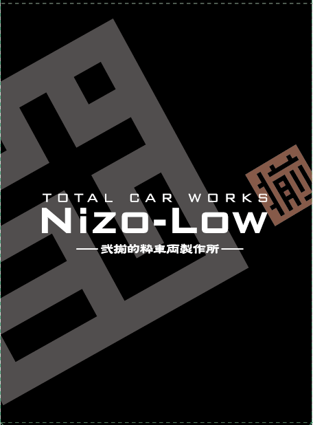 （株）Nizo-Low Photo
