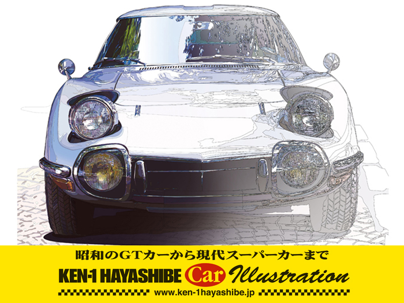 KEN-1 HAYASHIBE Car Illustration Photo
