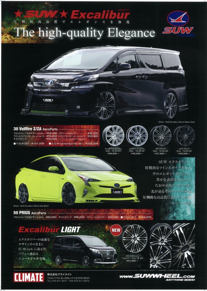 クライメイト Photo