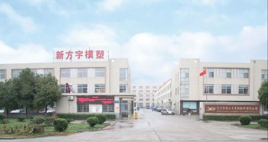 Changzhou Xinfangyu Auto parts Co.,Ltd. Photo
