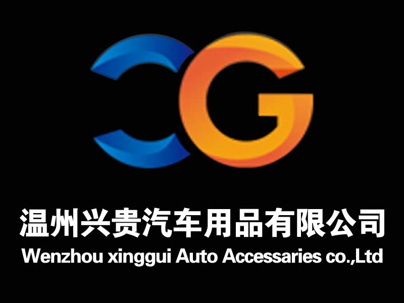Wenzhou Jinpin Auto Accessories C.,Ltd. Photo