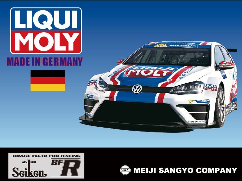 LIQUI MOLY/明治産業株式会社 Photo