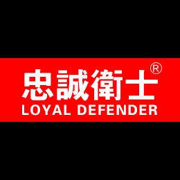 Guangzhou Loyal Defender Electronic Co., Ltd. Photo