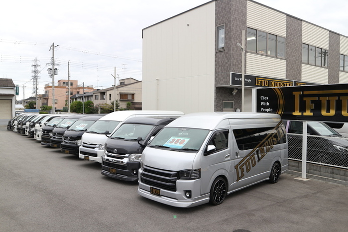 IFUU Photo
