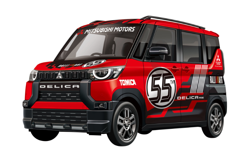 デリカミニ トミカ 55周年記念仕様