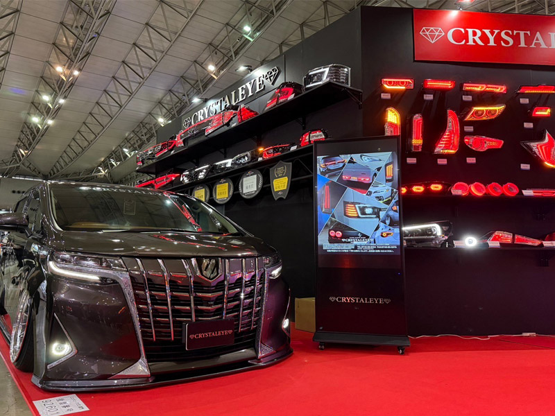 クリスタルアイ