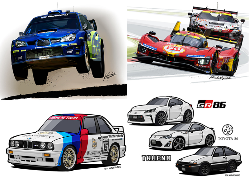 くるまのイラスト林部研一