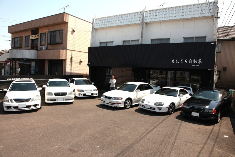 たにぐち自動車