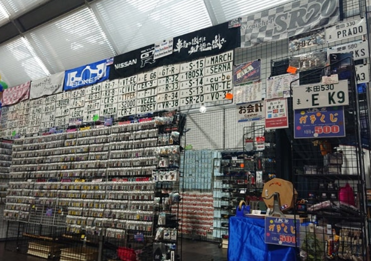 株式会社ケイズ