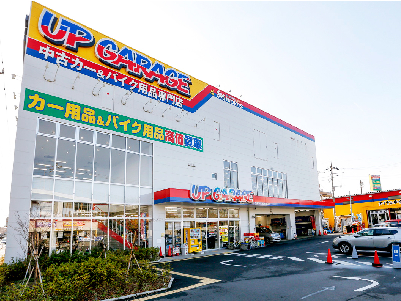アップガレージ