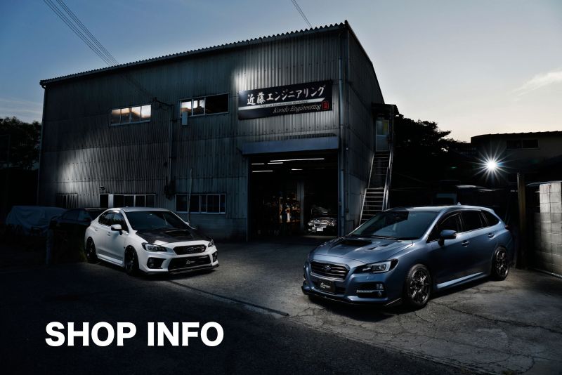 近藤エンジニアリング－匠project－