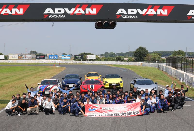 小倉学園　群馬自動車大学校　東京自動車大学校