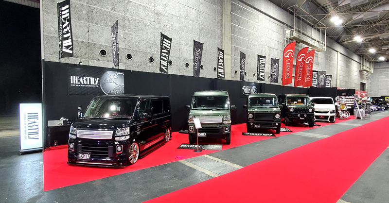 (有)ハーテリー