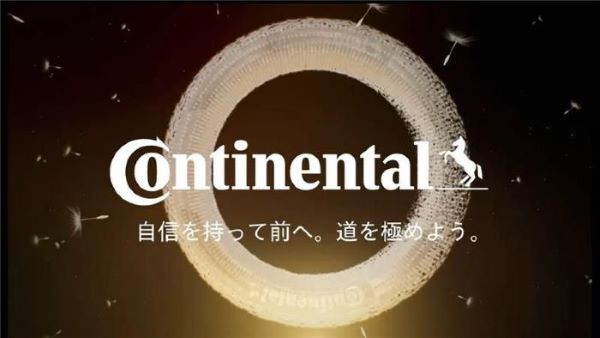 コンチネンタルタイヤ・ジャパン