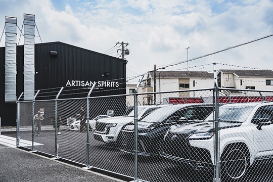 ARTISAN SPIRITS