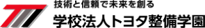 トヨタ自動車大学校