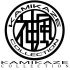 KAMIKAZE COLLECTION