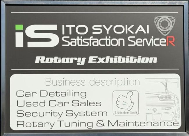 Rotary Exhibition 2026