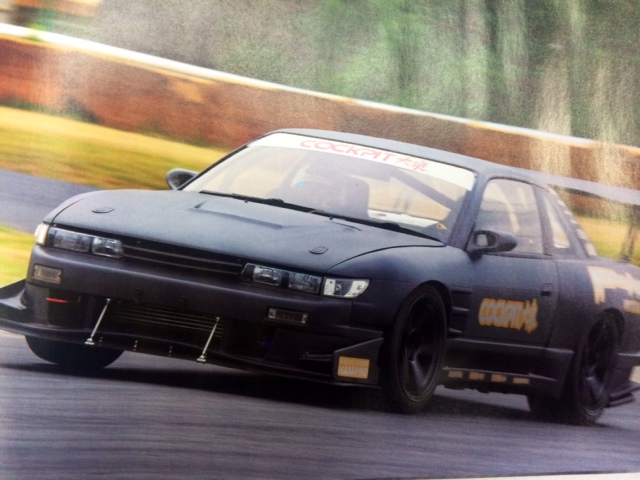 コクピット大泉　カーボンシルビア Photo1