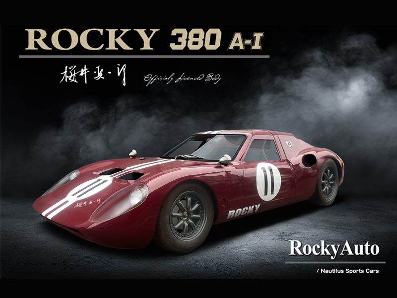 Rocky 380