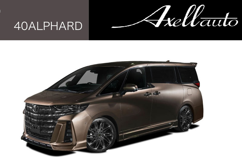 AXELL　ALPHARD
