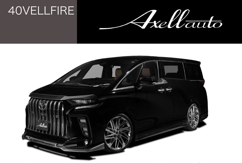 AXELL　VELLFIRE  EXE