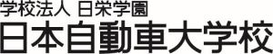 NATS　日本自動車大学校